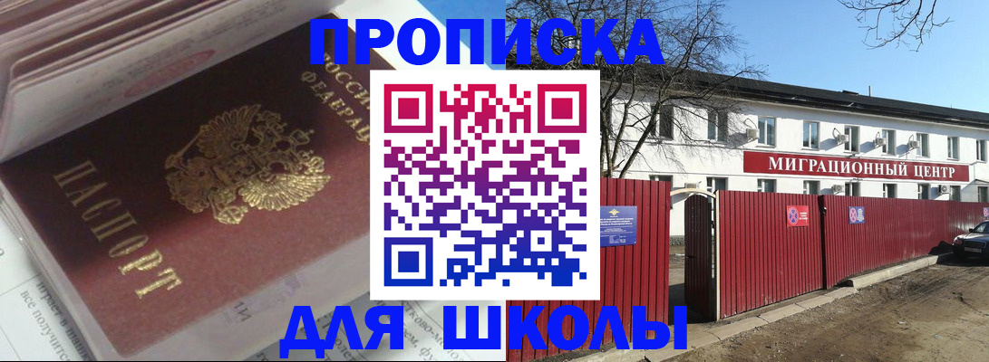 временная регистрация госуслуги в Самаре